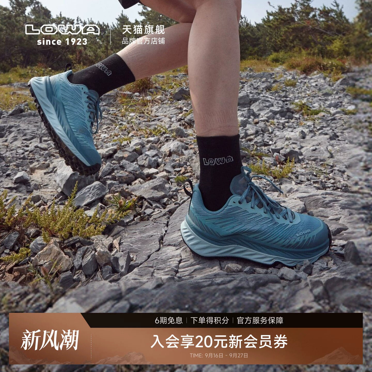 lowa越野跑防水耐磨低帮徒步鞋图片