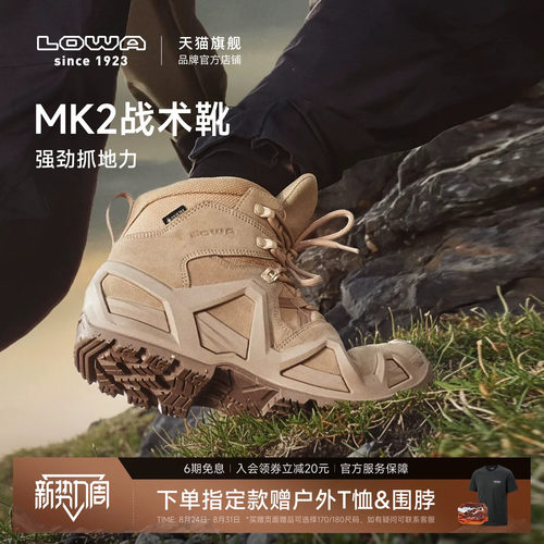 GTX专业防水，专利骨架稳定支撑，防滑耐磨