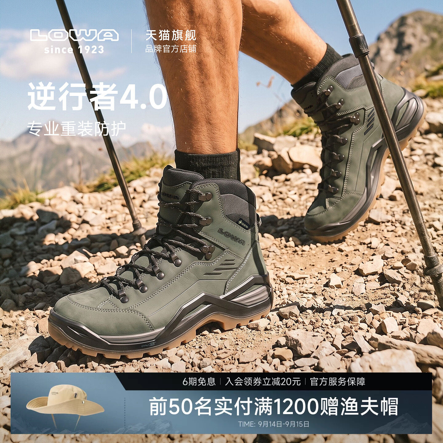 LOWA官方逆行者4.0EVO重装登山鞋徒步鞋GTX防水防滑耐磨户外鞋										