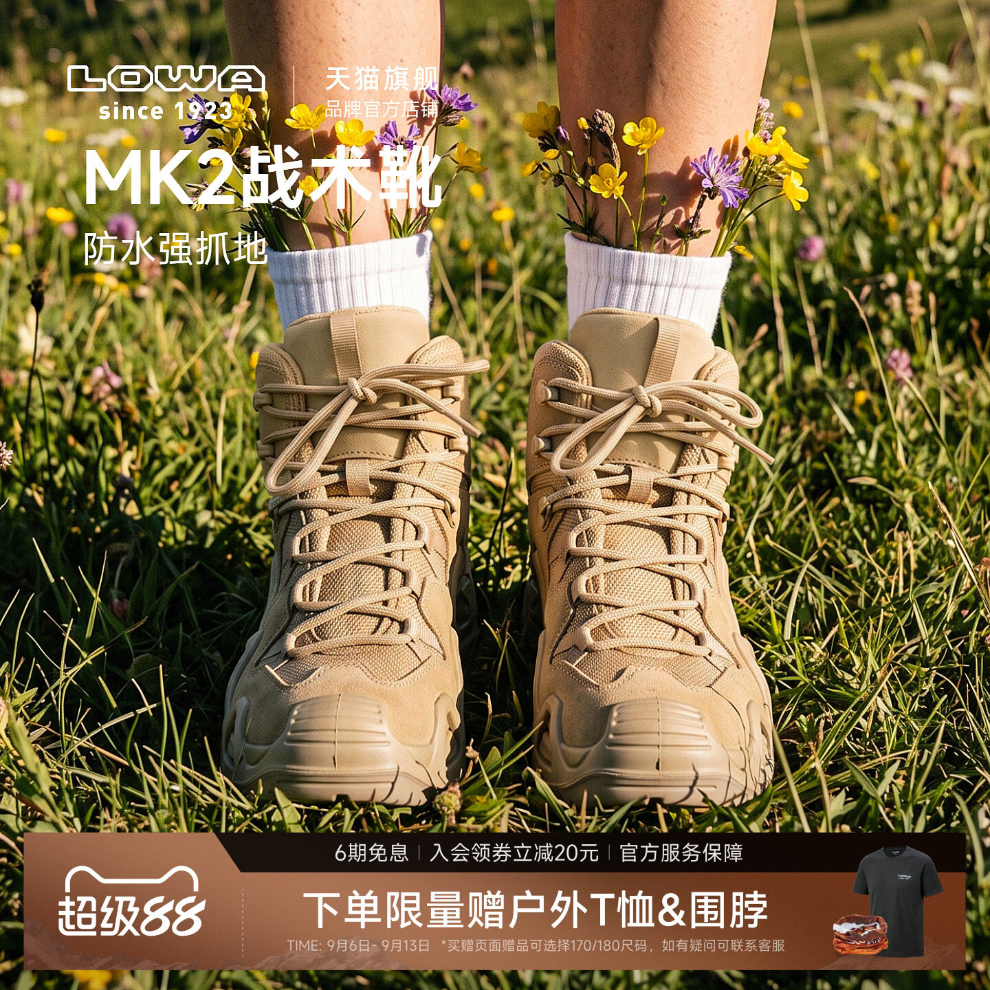 LOWAMK2中帮低帮登山鞋防水防滑图片