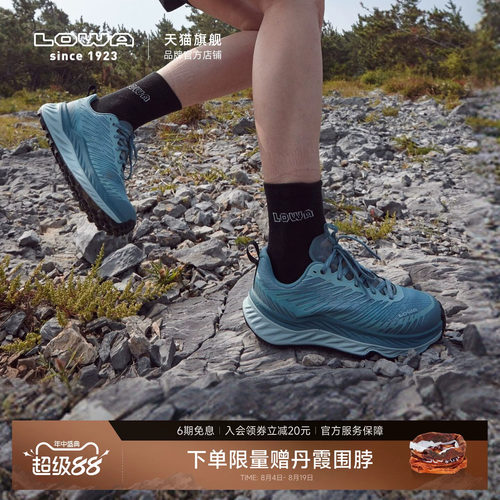 lowa越野跑防水耐磨低帮徒步鞋