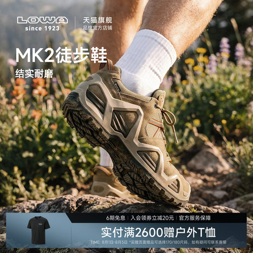 LOWAMK2低帮GTX防水防滑徒步鞋