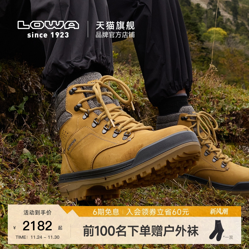 LOWA雪地靴秋冬透气御寒雪鞋