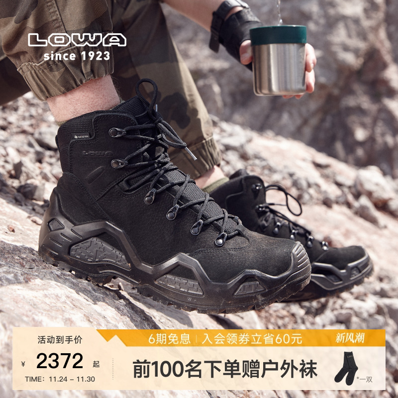 LOWA中帮作战靴牛皮革防水透气