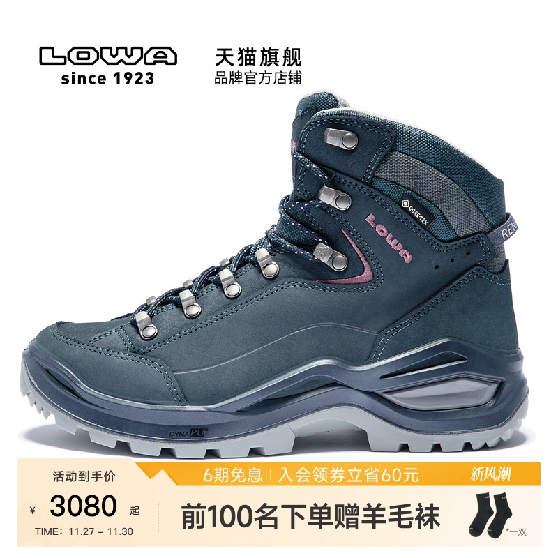 LOWA逆行者户外防水徒步鞋牛皮革