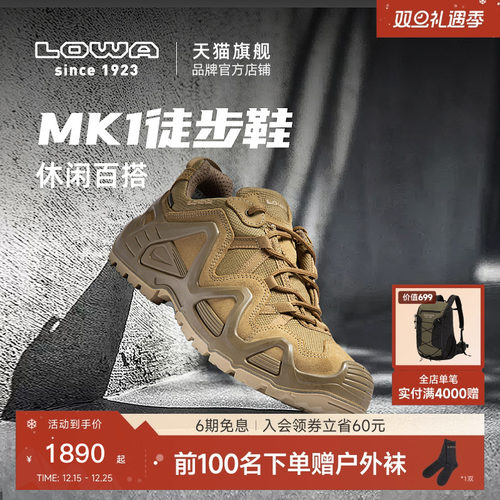 LOWAMK1户外防水登山鞋
