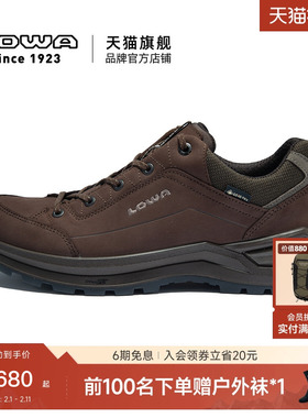 【LOWA官方】2025新款逆行者登山鞋徒步鞋男女防水防滑户外鞋低帮