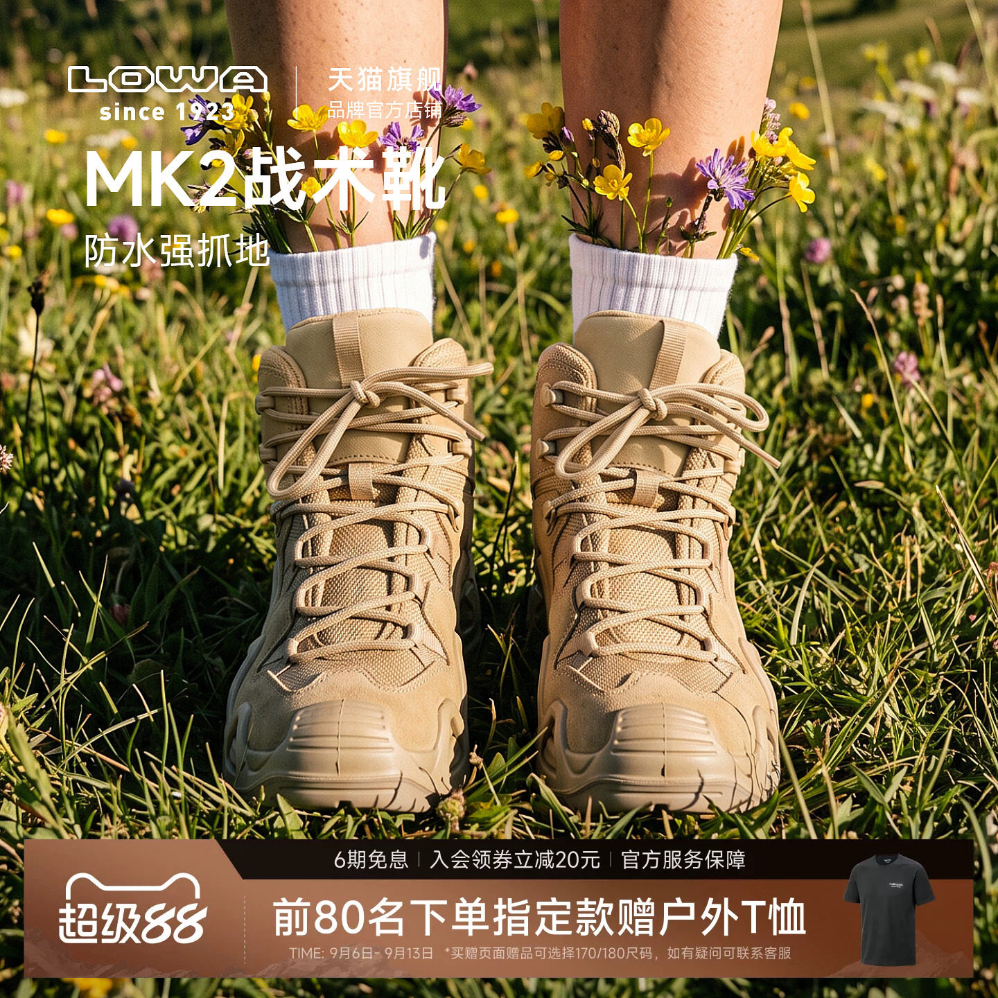 LOWAMK2中帮低帮登山鞋防水防滑图片