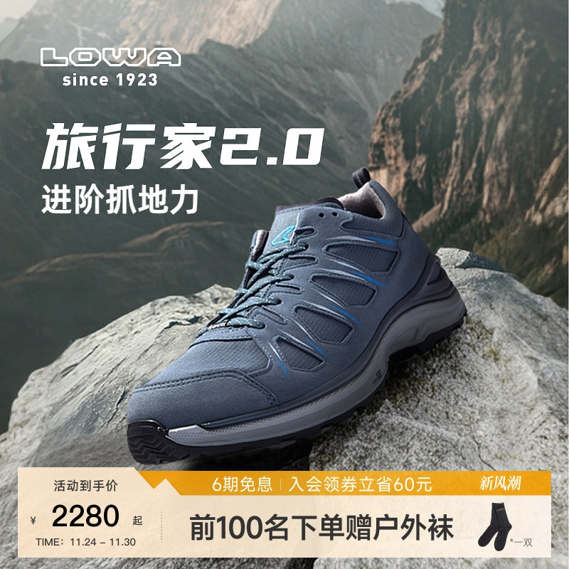 Lowa春夏户外徒步鞋减震防滑