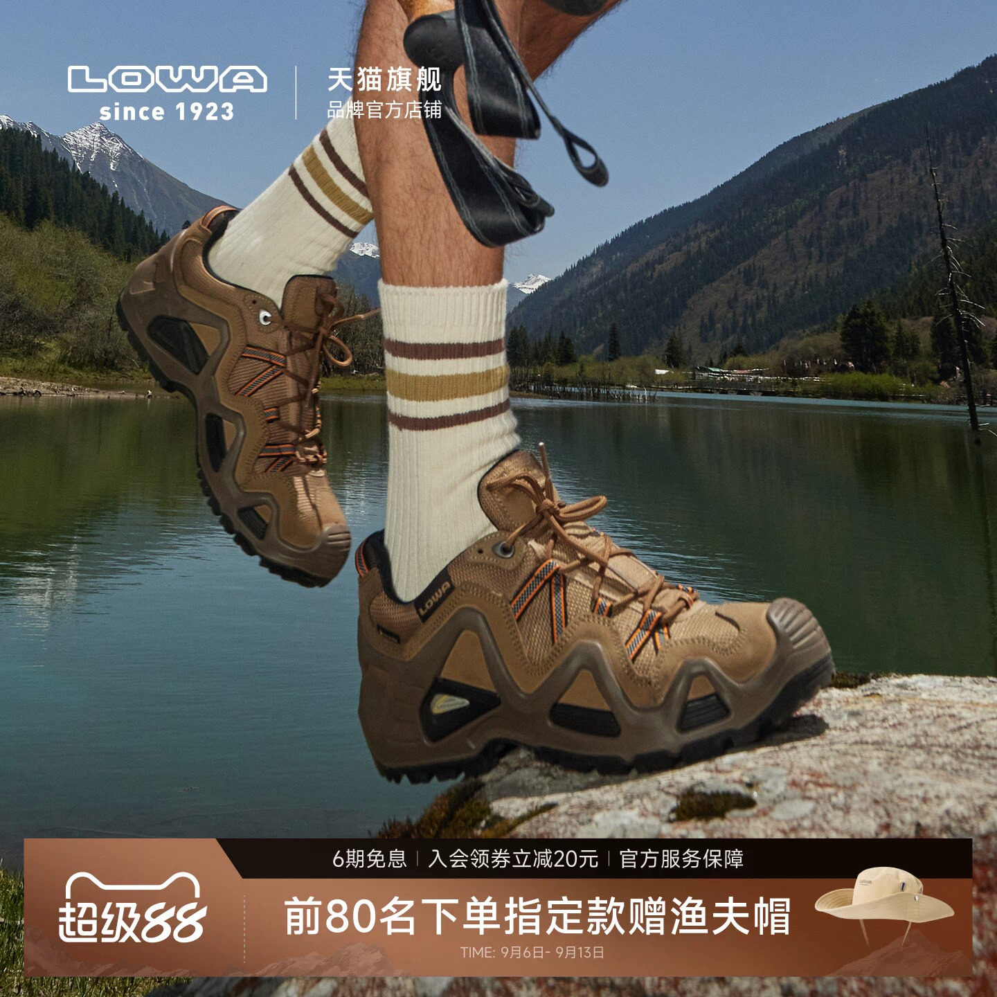 lowamk1低帮防水徒步鞋图片