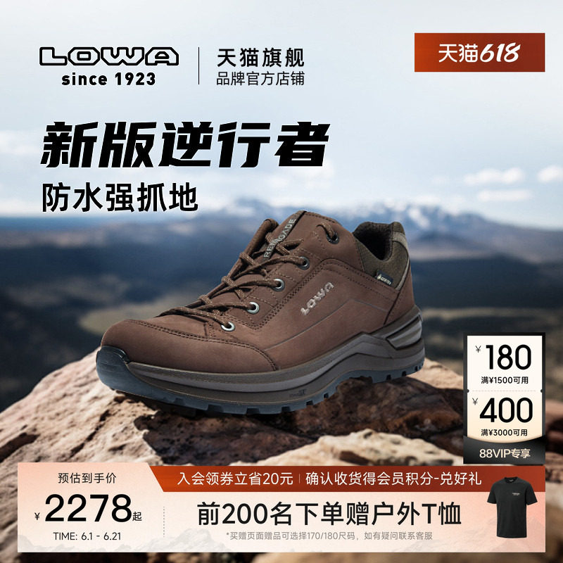 【LOWA官方】新款逆行者低帮GTX防水登山鞋徒步鞋男轻量化户外鞋