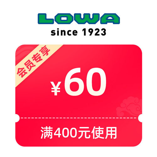 预定大额有价券