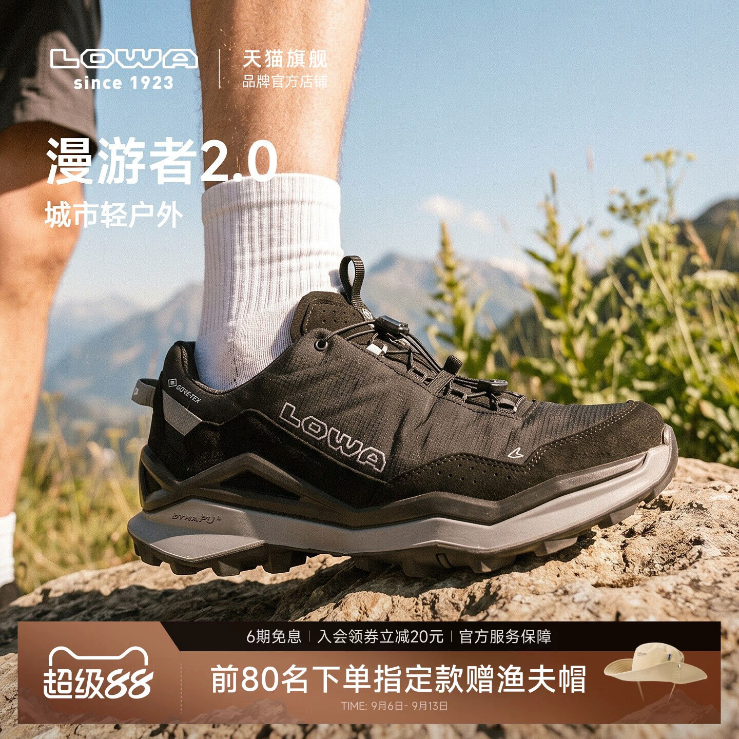 LOWA新款轻量防水户外徒步鞋										