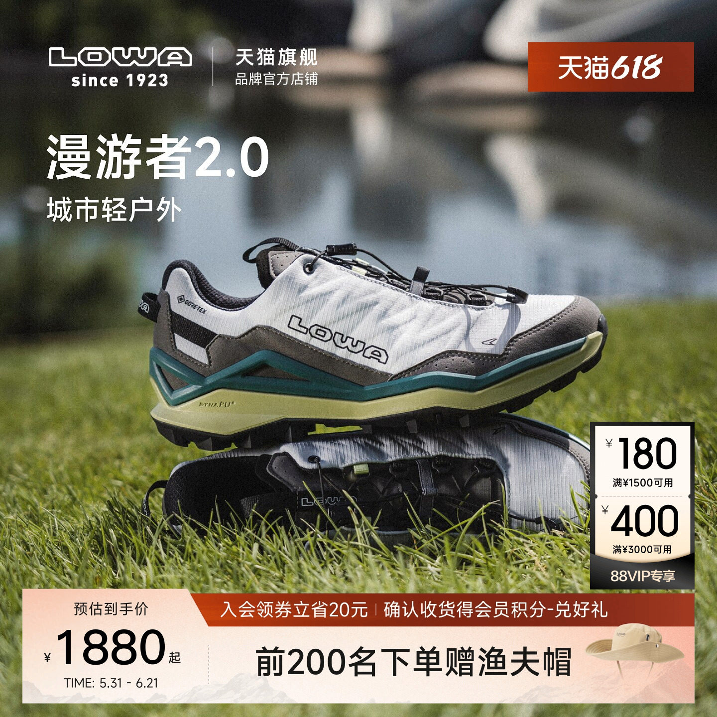 【LOWA官方】新款漫游者2.0登山鞋徒步鞋轻量防水户外鞋运动鞋男