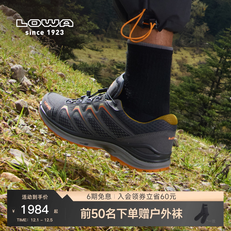 Lowa户外运动训练低帮休闲运动鞋