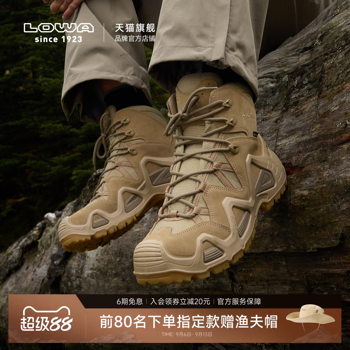 LOWA户外登山鞋徒步鞋防水透气图片