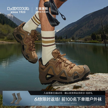 【LOWA官方】MK1登山鞋男徒步鞋低帮战术靴防滑防水防滑户外鞋