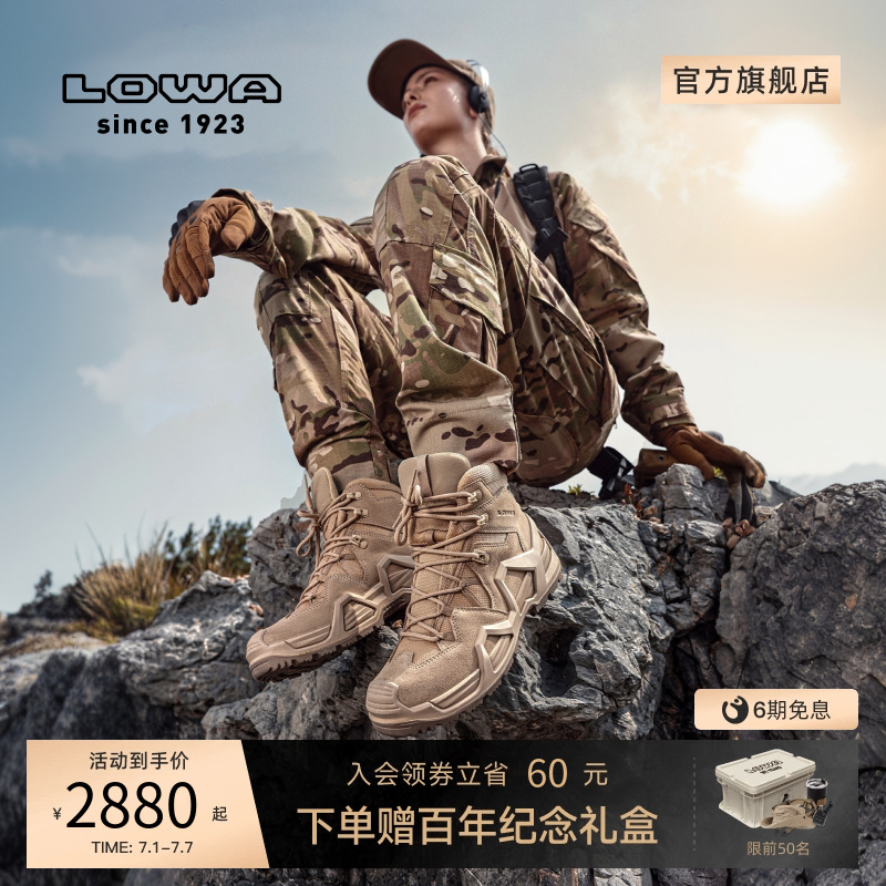LOWAMK2中帮登山鞋防水防滑