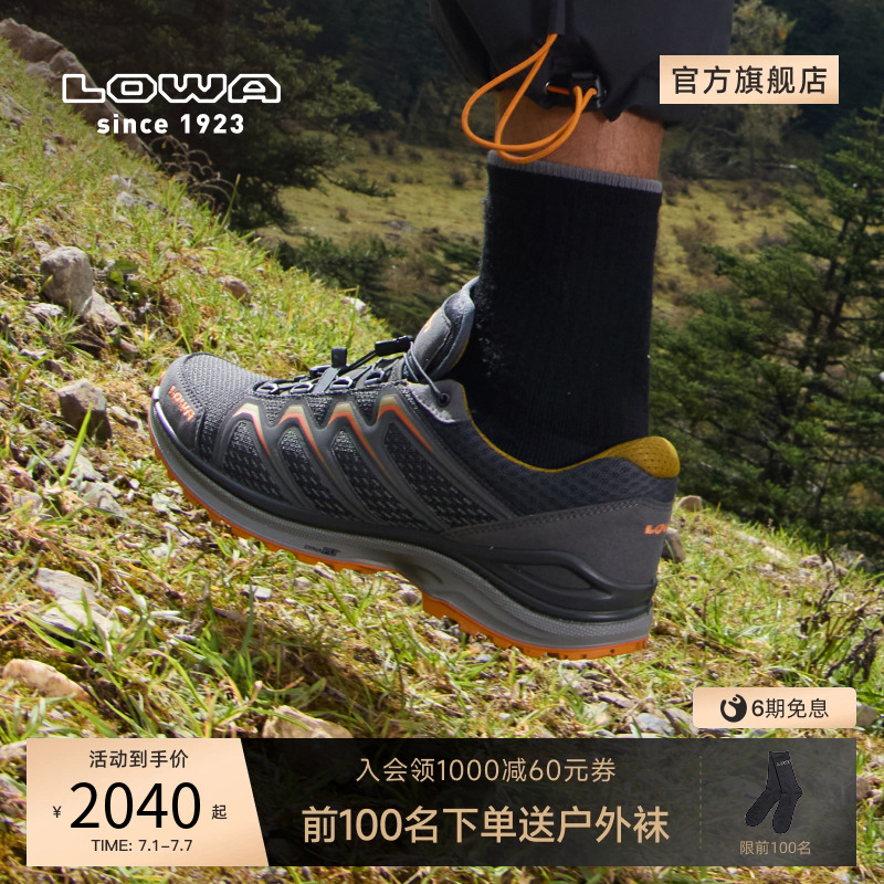 Lowa户外运动训练低帮休闲运动鞋