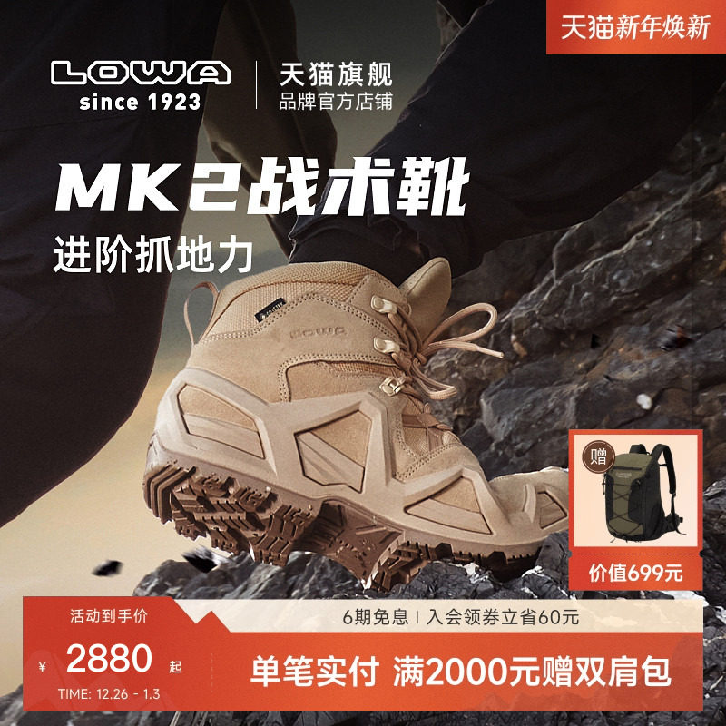 ��LOWA�ٷ���MK2ս��ѥרҵ��ɽЬͽ��ЬGTX��ˮ��������Ь��Ů 2000Ԫ