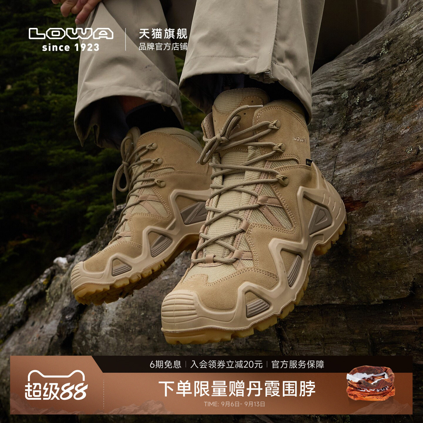 LOWA户外登山鞋徒步鞋防水透气图片