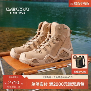 男款 徒步鞋 688 GTX户外中帮战靴防水防滑登山鞋 LOWA官方