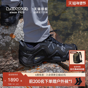 【LOWA官方】MK1登山鞋男徒步鞋低帮战术靴防滑防水防滑户外鞋