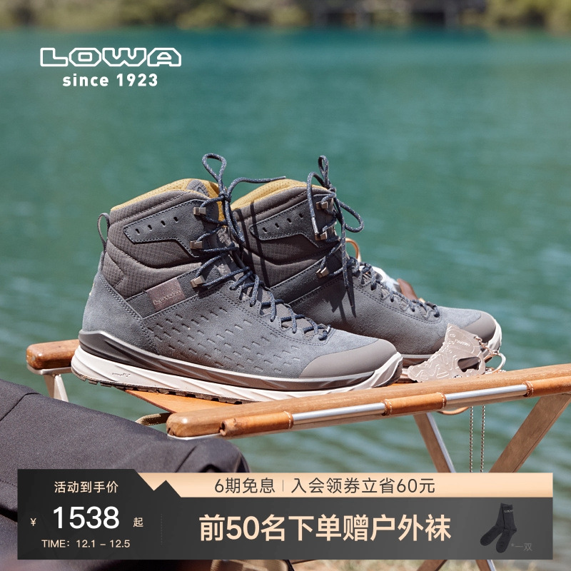 LOWA都市轻户外中帮徒步鞋休闲鞋