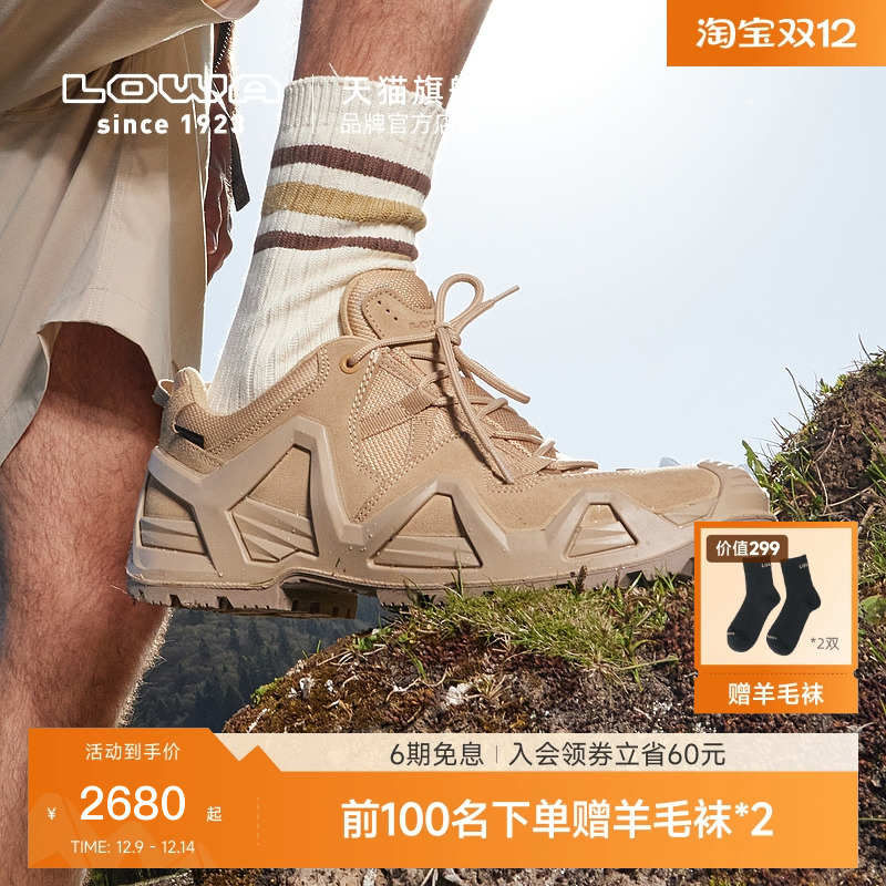 Lowamk2低帮作战靴透气防滑