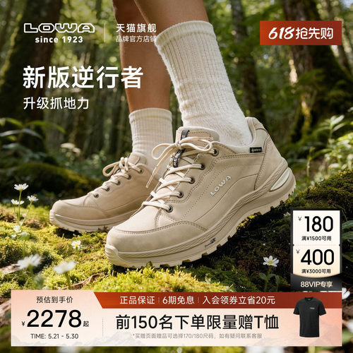 LOWA2025女防水防滑登山鞋