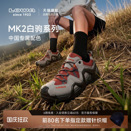 新色上市，战术级防护