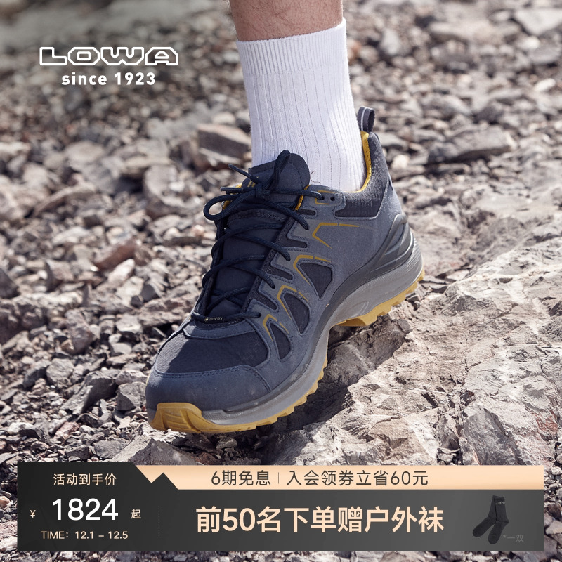 LOWA越野跑鞋防水舒适透气