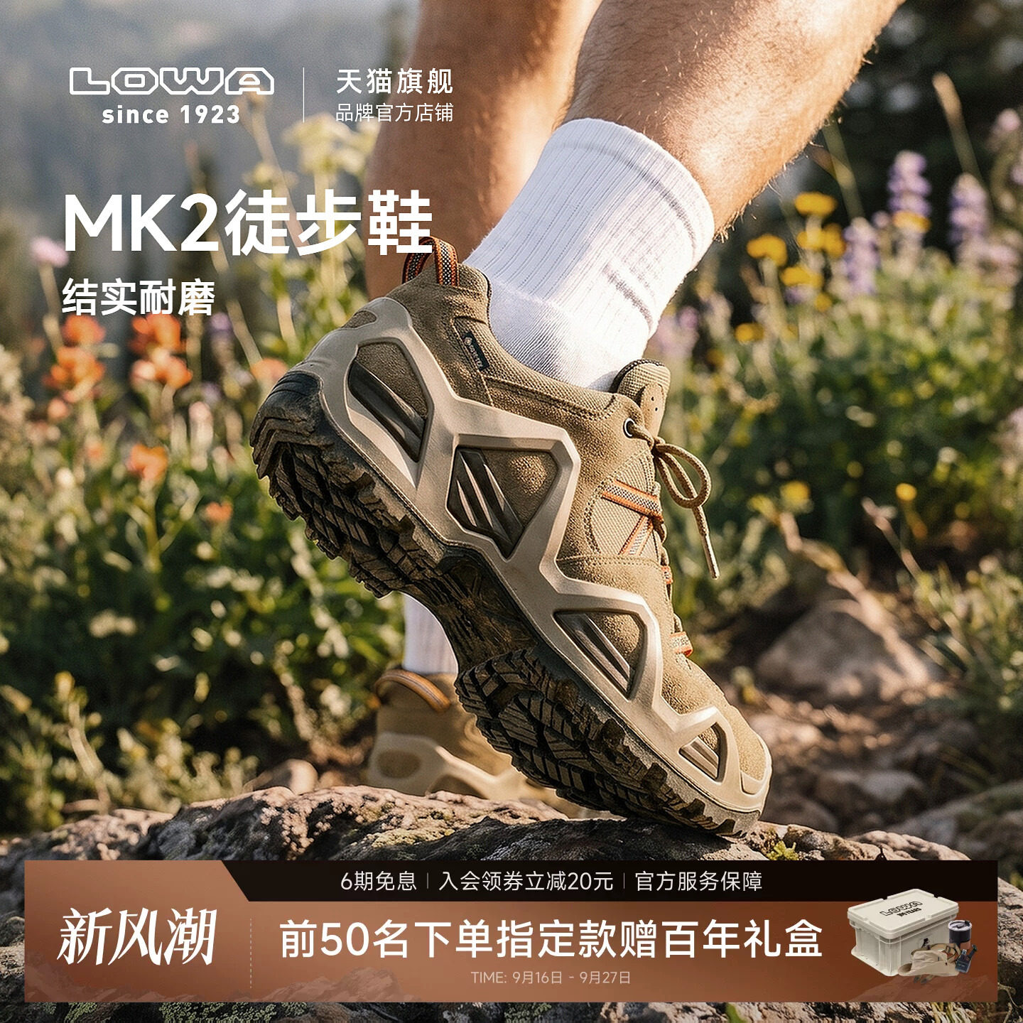 LOWA官方MK2低帮战术靴GTX防水防滑轻量化户外徒步登山鞋										
