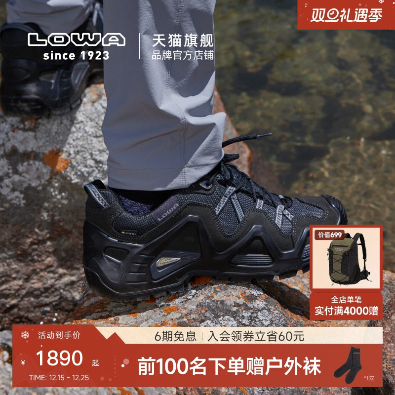 lowamk1低帮防水徒步鞋