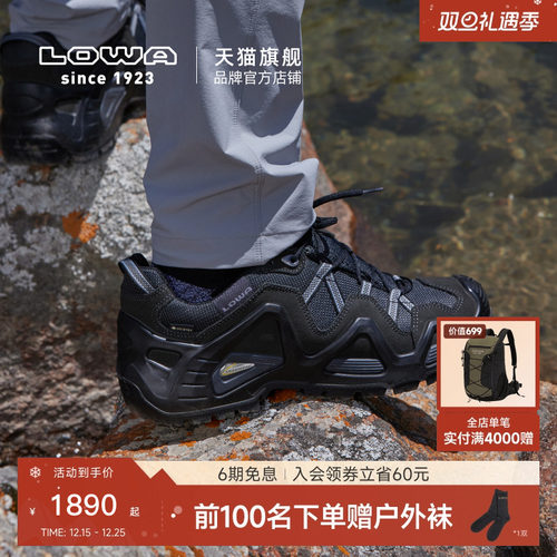 lowamk1低帮防水徒步鞋