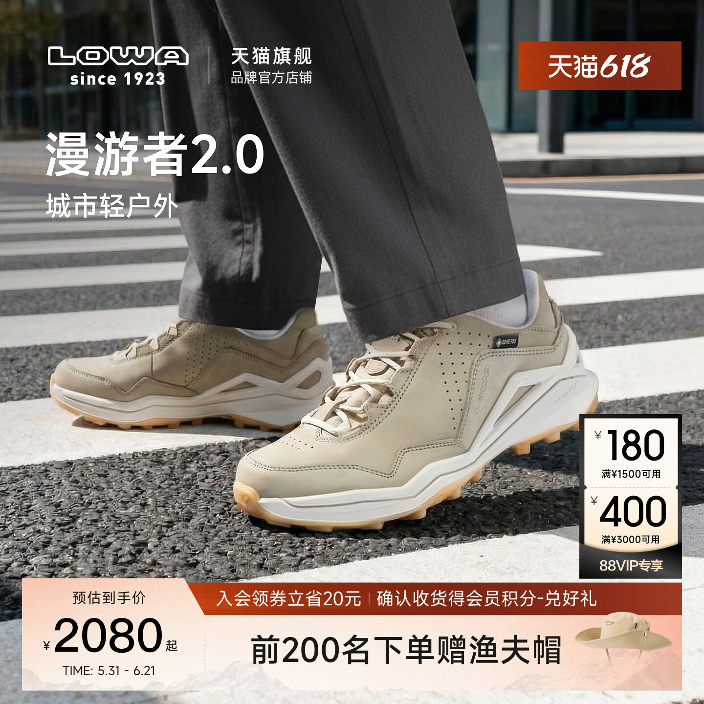 【LOWA官方】漫游者新品徒步鞋登山鞋GTX防水防滑通勤户外休闲鞋
