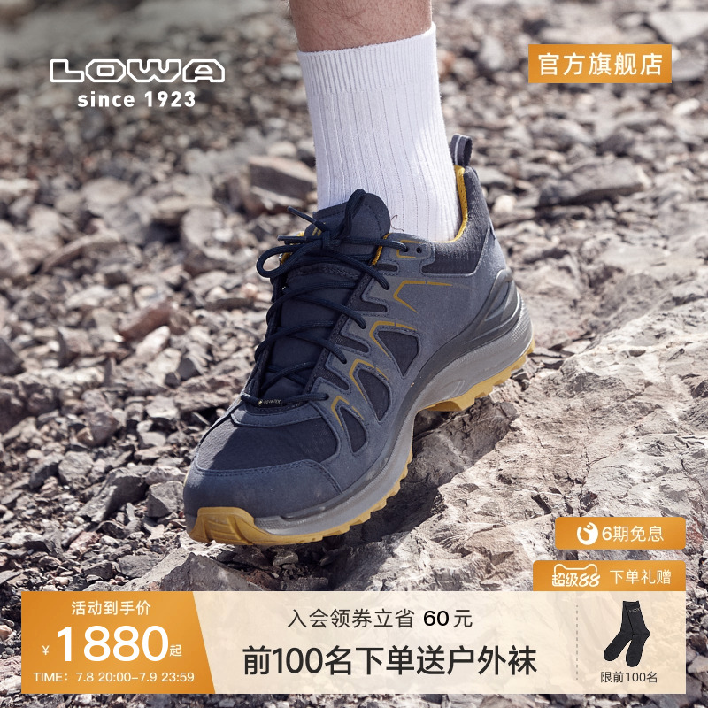 LOWA越野跑鞋防水舒適透氣