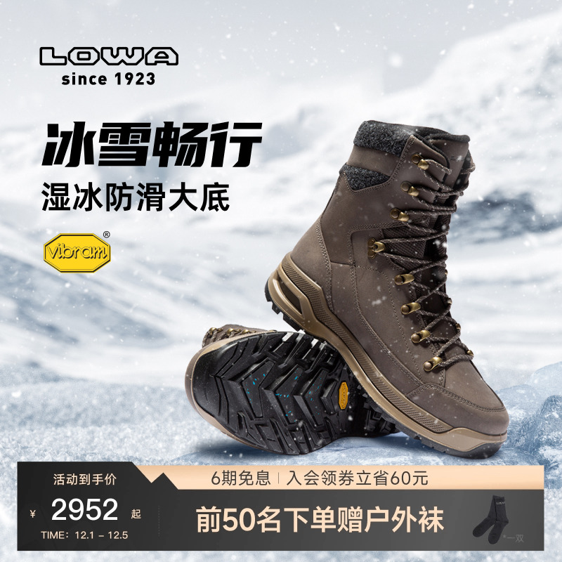 lowa雪地靴男秋冬款中帮GTX保暖