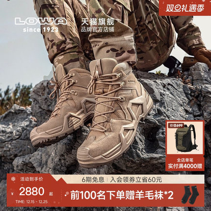 【LOWA官方】MK2登山鞋徒步鞋男女专业户外防水防滑耐磨透气战靴