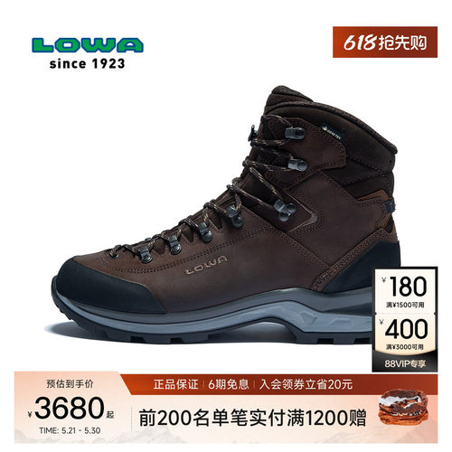 LOWA游侠重装防水防滑登山鞋