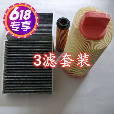 奔驰适配机油格空气滤芯