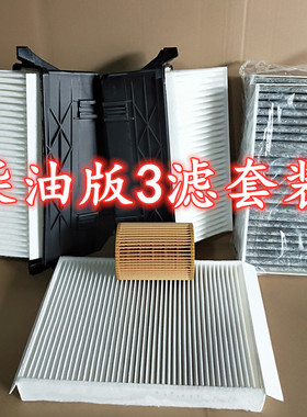 适配奔驰W166GL320 GL350 ML350ML400GL450空气滤芯空调格机油格