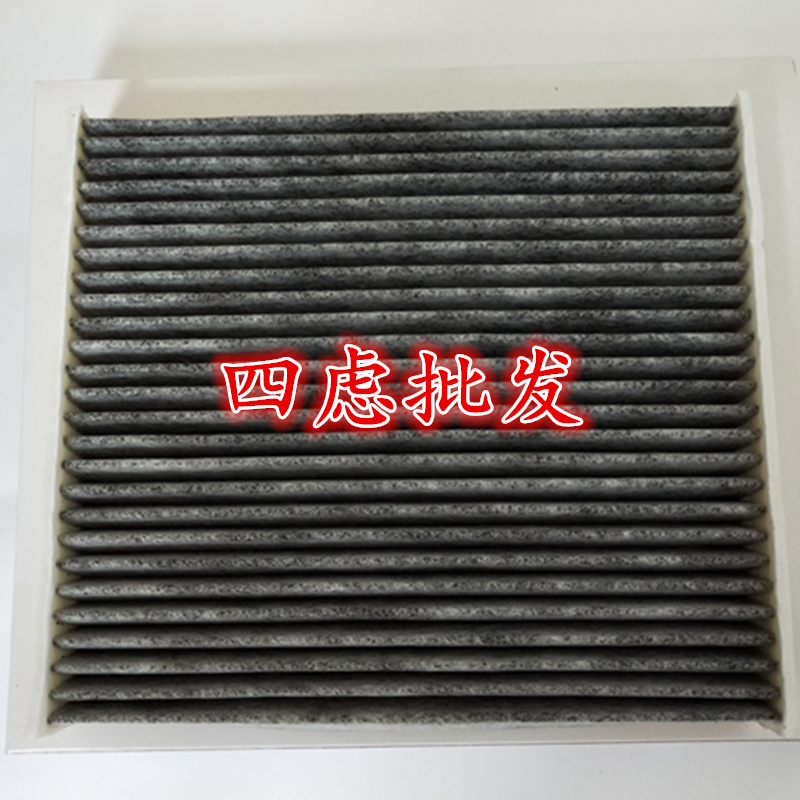 飞度锋范凌派杰德空调滤芯