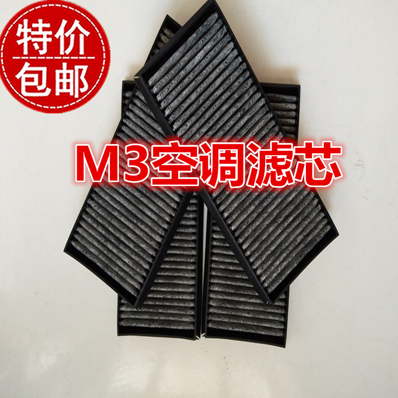 宝马适配空调滤清器空调格