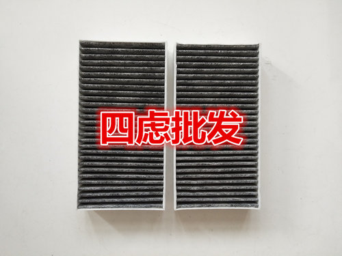 适配宝马迷你F55 F56 216i 220 218 118 F49 X1空调格滤芯滤清器