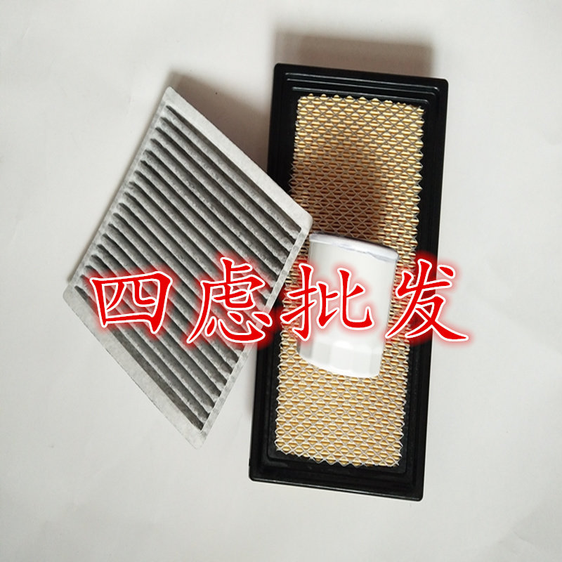 适配进口锐界2.0T探险者2.空气滤芯