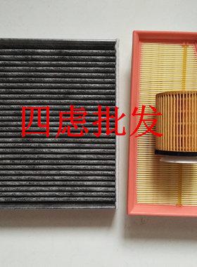 适配新款奔驰A160 A180 B160 B200 GLA220 空调格 机油滤芯空气格
