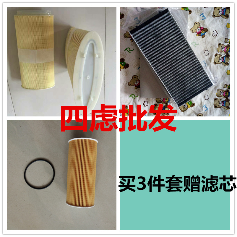 适配帕拉梅拉空调滤芯