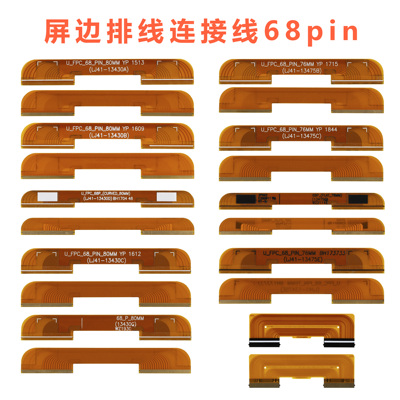 适用TCL L55P1-CUD D55A9C 65U5800C屏边板排线连接线LJ41-13430C