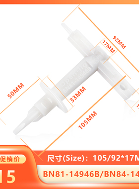 适用三星无螺丝拆后盖开壳器 撬后盖工具 BN81-14964B BN81-12884